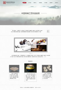 卓越網頁設計作品系列 創意與功能的完美融合