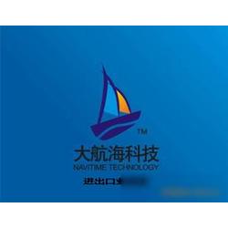 全球電子產品與技術進出口貿易 產業生態、關鍵環節與市場展望